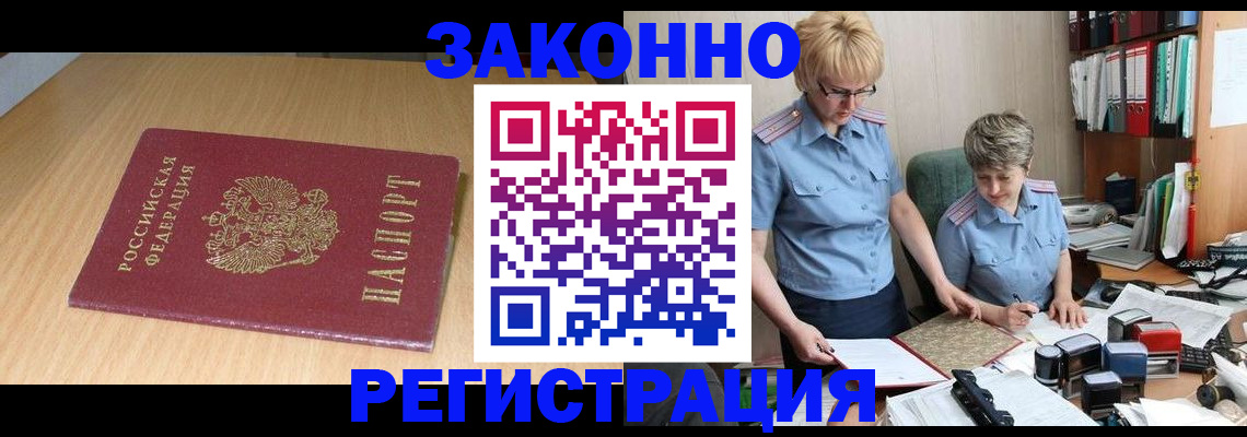регистрация для школы в Чкаловске